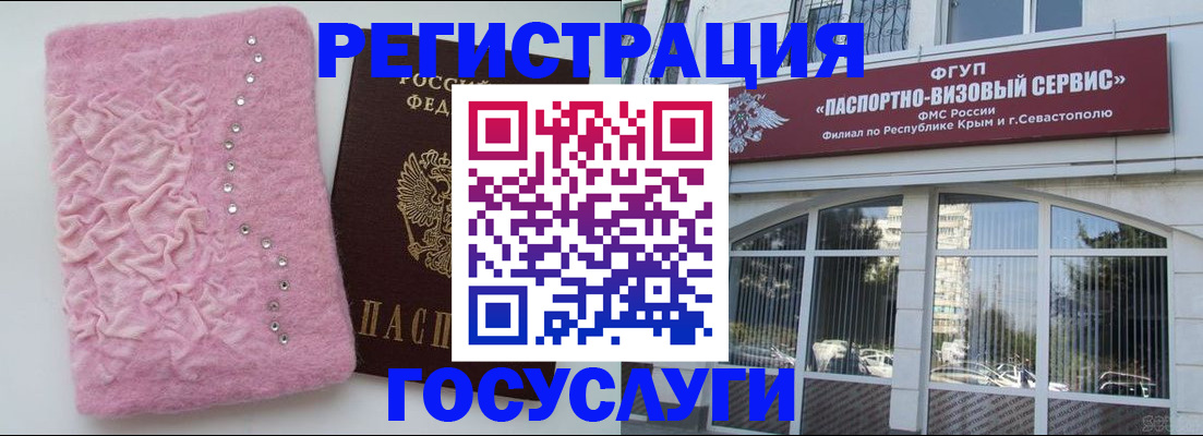 временная регистрация поиск в Катайске