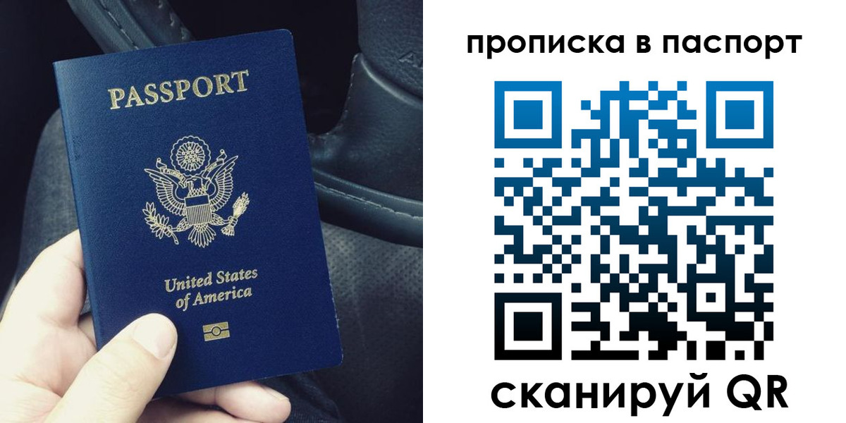 временная регистрация адрес в Катайске