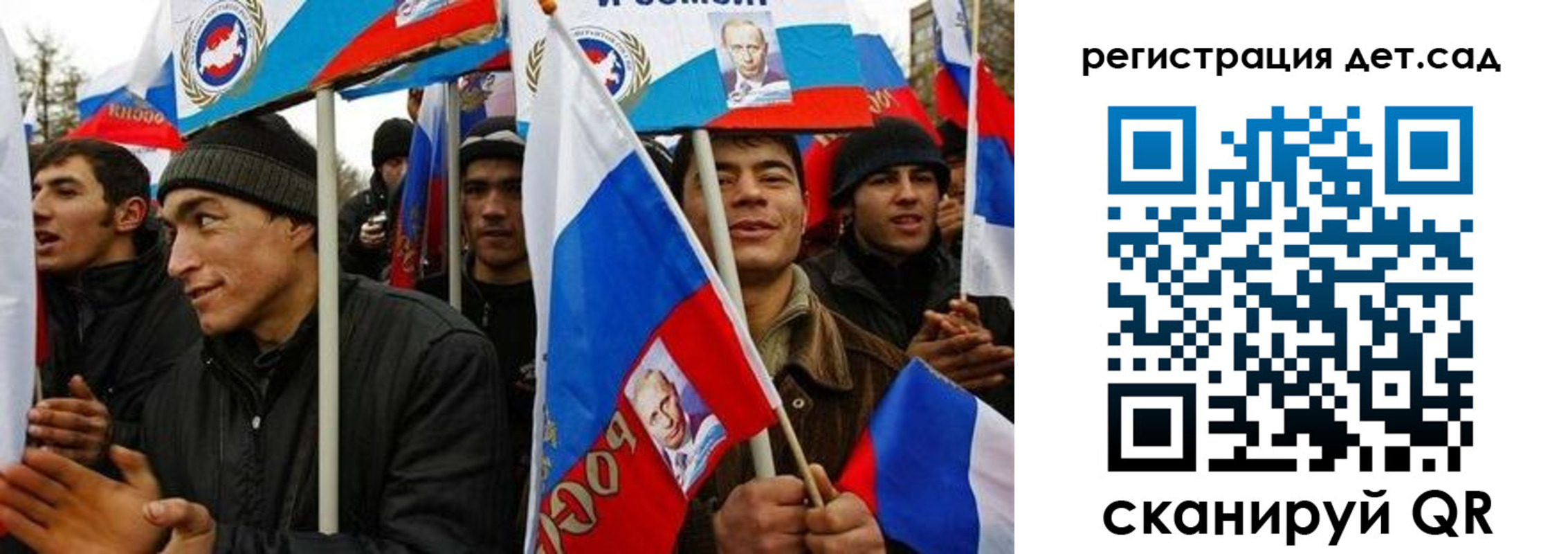 временная регистрация госуслуги в Катайске