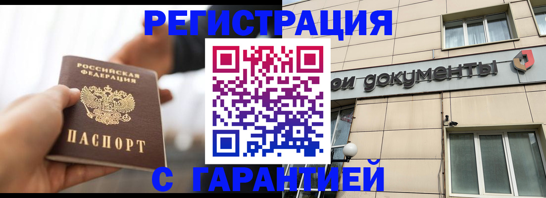 пропишу в квартире в Катайске