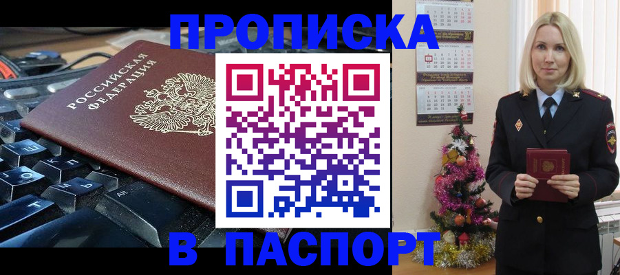 миграционный учет в Катайске